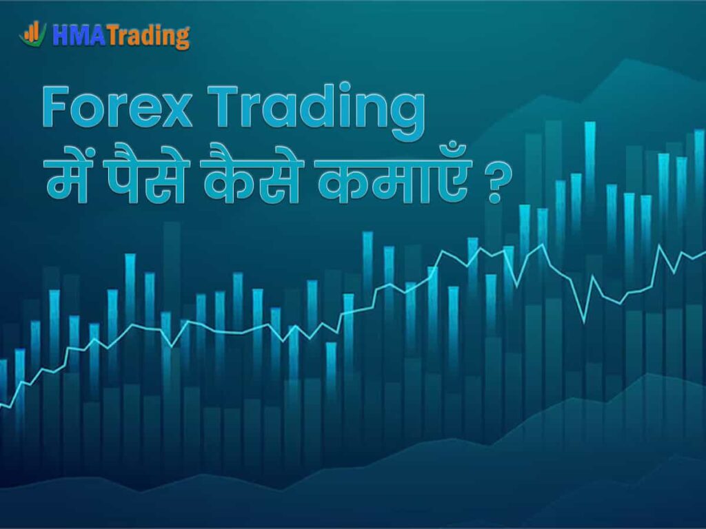 forex-trading