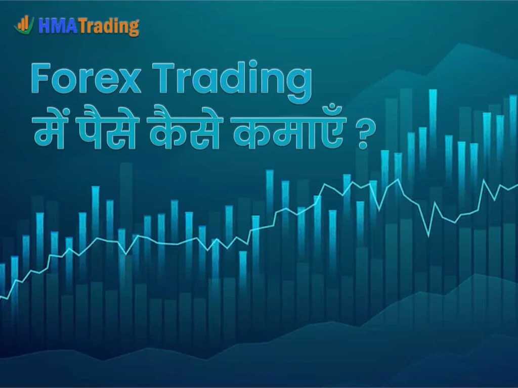 forex-trading