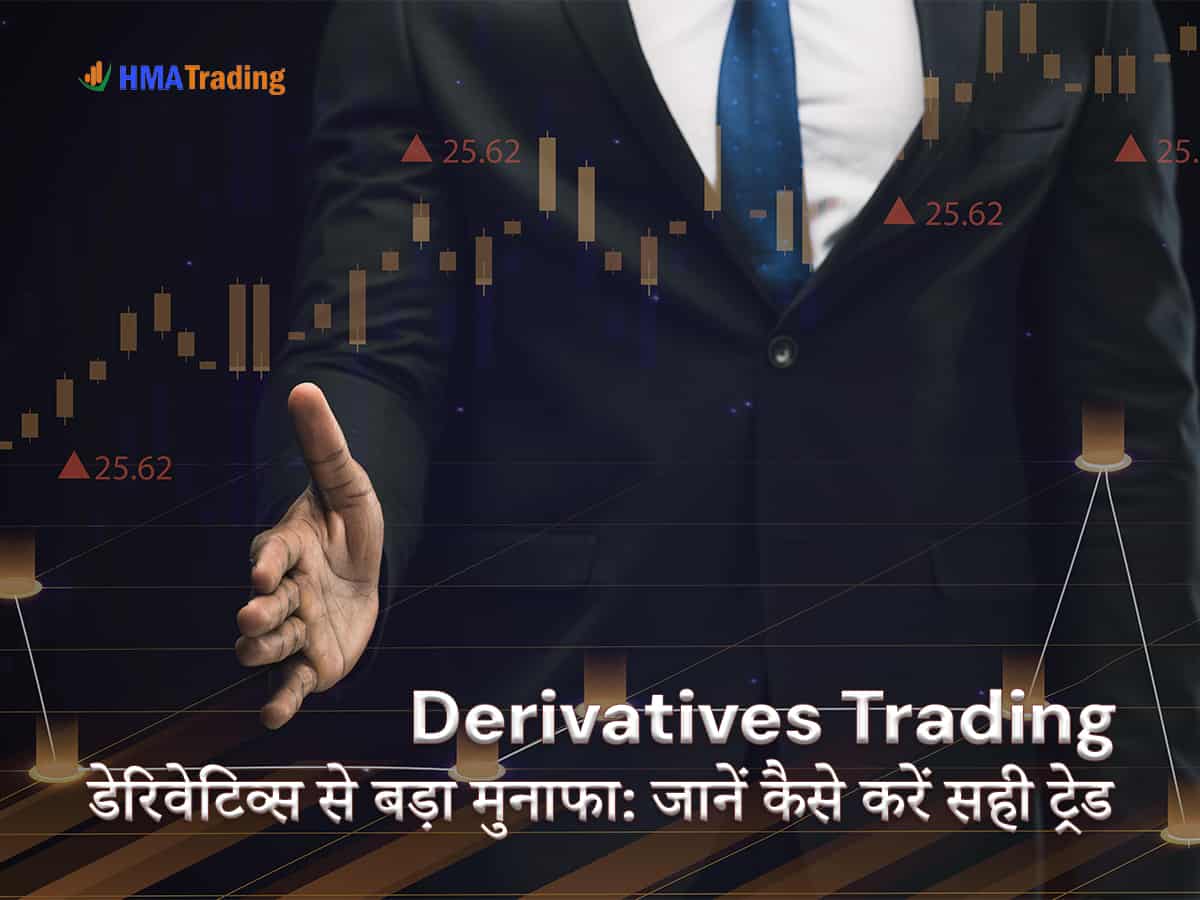 Derivatives Trading