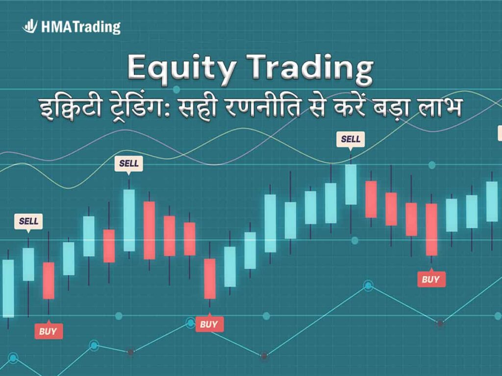 Equity Trading