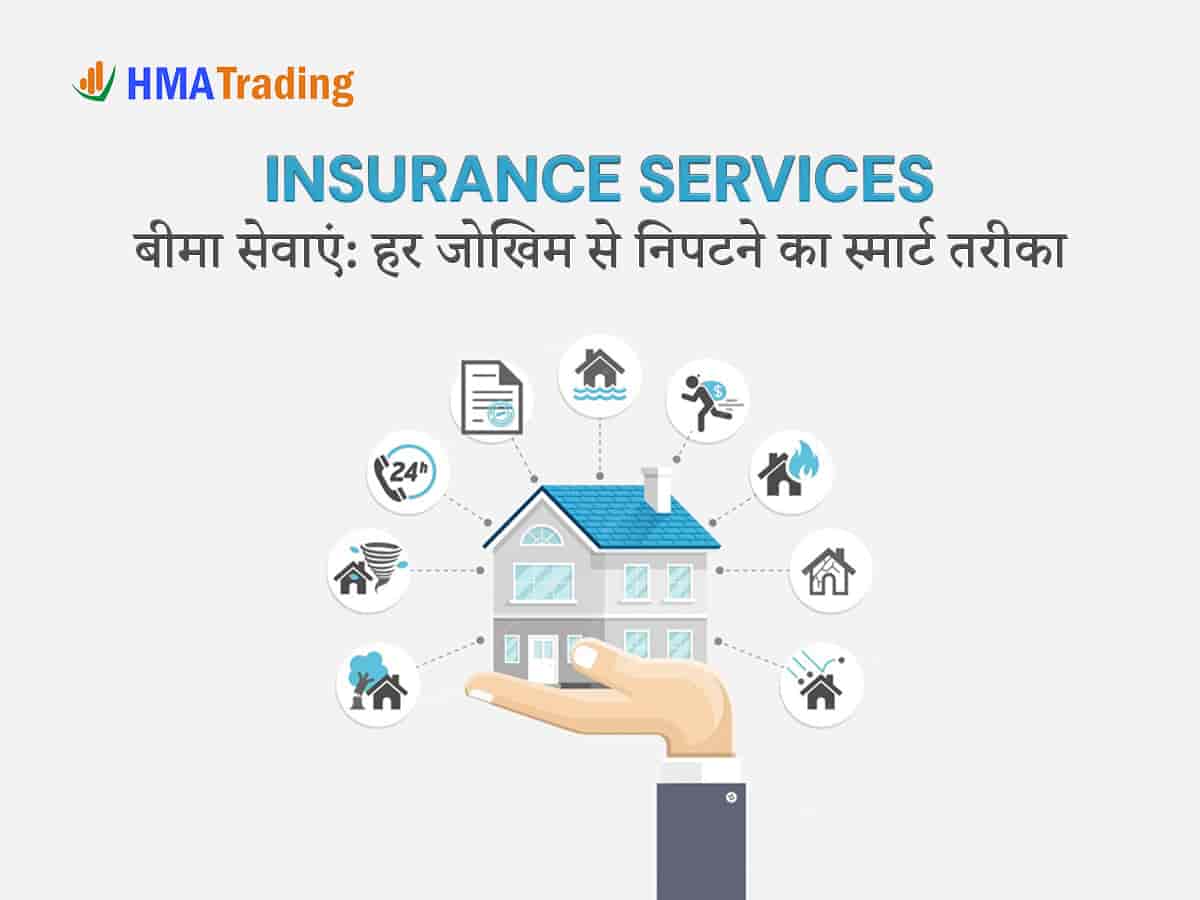 Insurance Services