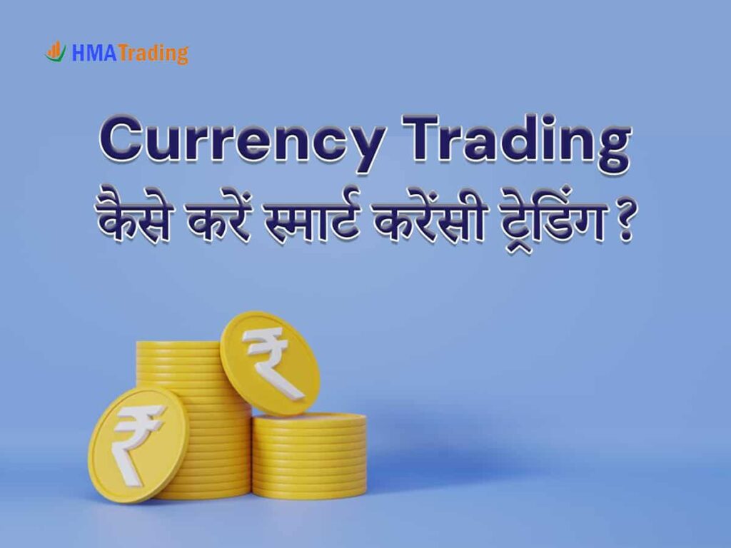 currency-trading